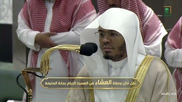 ﴿ وهم يصطرخون فيها ﴾ | صلاة العشاء للشيخ ياسر الدوسري من سورة فاطر - الخميس 26 محرم 1446هـ