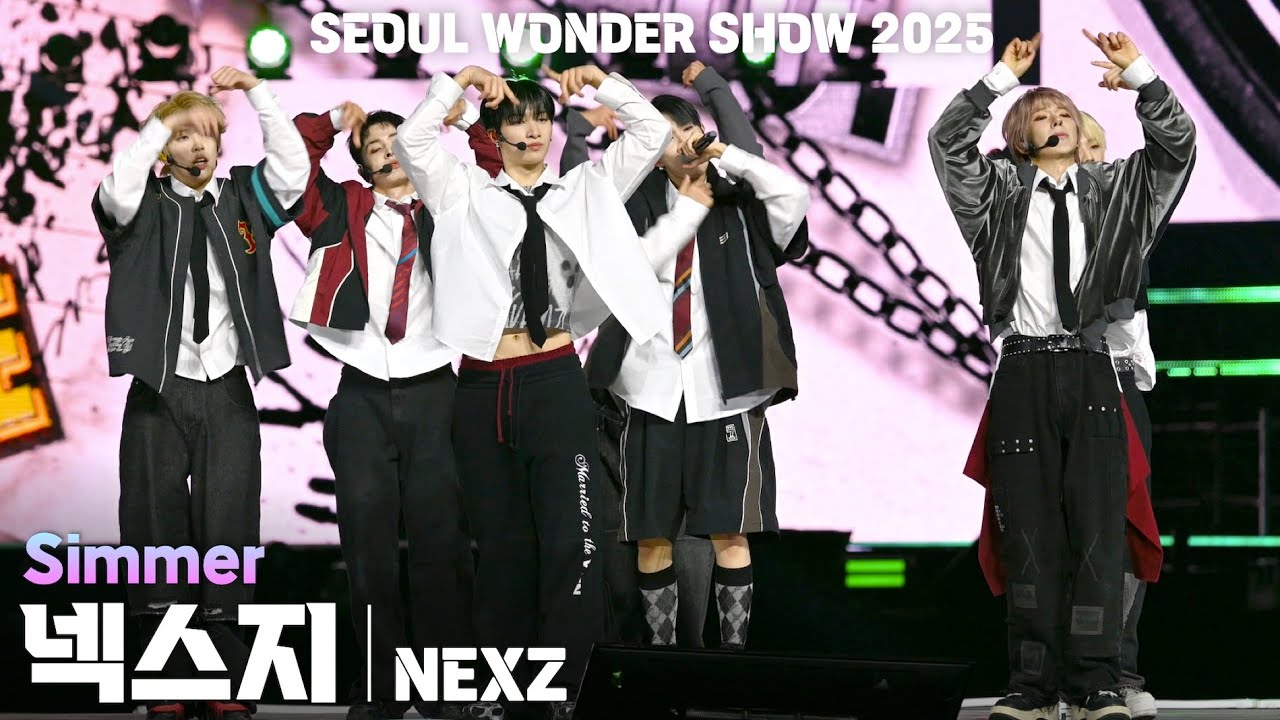 [4K] 넥스지(NEXZ) 'O-RLY?' 가로 직캠 @서울스프링페스타 SEOUL WONDER SHOW 2025, 250430