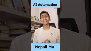 AI Automation In Nepali #aiinnepali #aiautomation