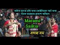      ll  marami saikia nagara naam ll live perform botguri  jogodhattri puja