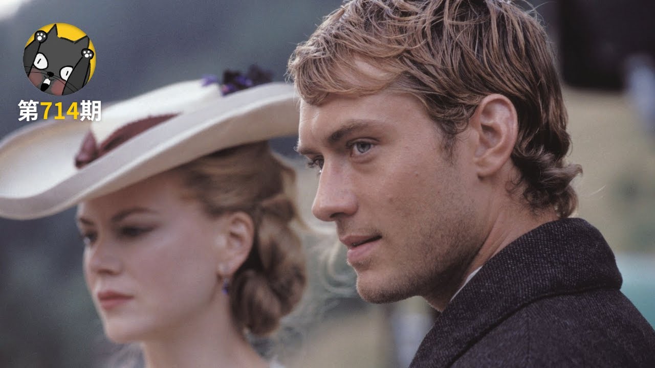 一见钟情的最高境界，是什么样子？《冷山》| 看电影了没