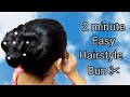 Step by step hairstyle tutorial  2 min easy hair bun  party hairstyle