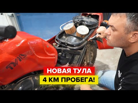 Мотоцикл Тула. 30 лет простоя в гараже! Первый запуск