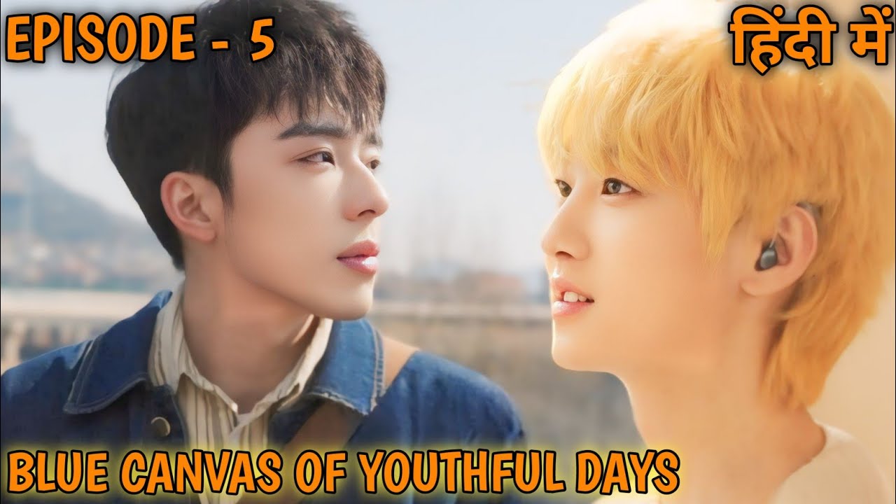 Blue Canvas Of Youthful Days Episode 5 BL Drama Explained In Hindi 2024
