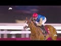 RM41 Al RAYAN RACE-7