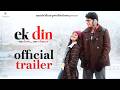 Ek Din | Official Trailer | Sai Pallavi | Junaid Khan | Aamir Khan Productions | 01st May 2026