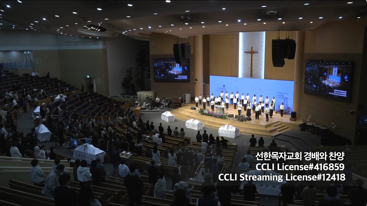 GSMCH 주일 4부 03월 09일 찬양 참고 영상