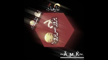 تـحـمـيل حـلات واتس مهرجان داين تدان مـهـو مـن زمـان طـبـع الخـيـان حـالـو ÃĤẸÃĎ ЌĤÃЎÃĹ 