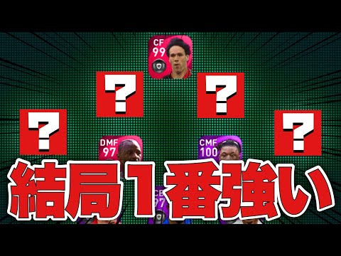 チェレフチェンコのこの辺が一生変わらない件【ウイイレ2021アプリ】