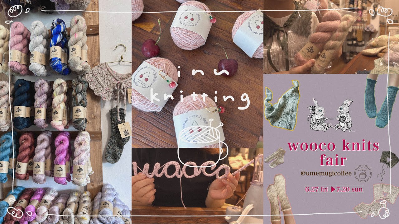vlog🧶ｱﾒﾘｶﾝﾁｪﾘｰで毛糸を染めた🍒/ニットデザイナーwoocoknitsさんのフェアを開催する準備☕️ / mominokiyarn入荷🇩🇪