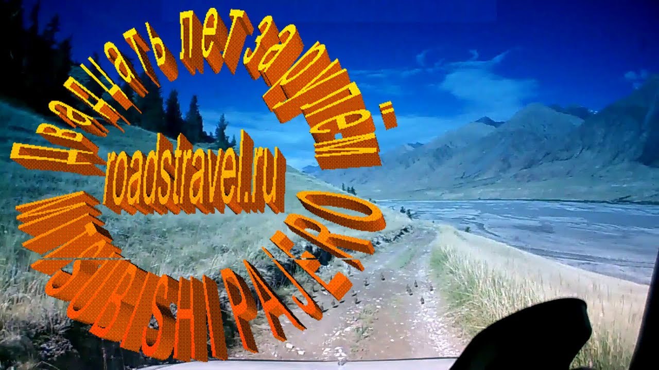 Автопутешествия. Иныльчек, возвращение. 2018 год.