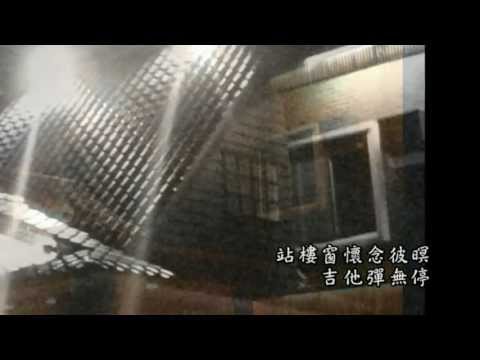 【漂、泊台灣歌】 - " 湯の町エレジ－ " 、《溫泉鄉的吉他》(2012.01.27版)