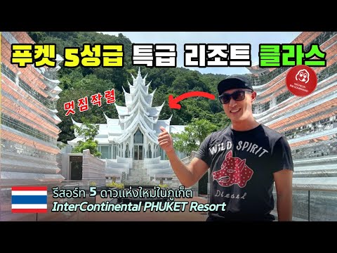 Video: Villa sofisticada en Tailandia alentando escapes inolvidables