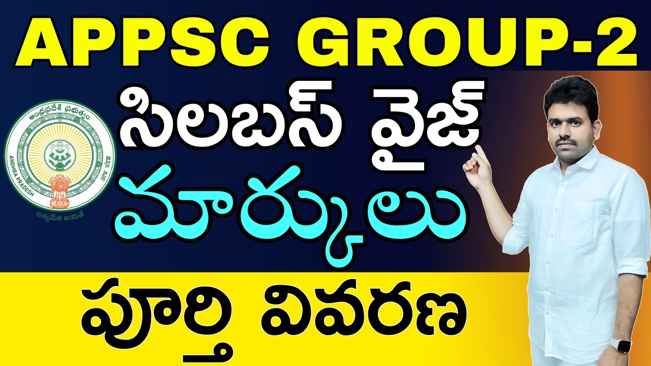 APPSC గ్రూప్-2 సిలబస్ వైజ్ మార్కులు |EXPLANATION IN SVR ACADEMY appsc group 2 Syllabus