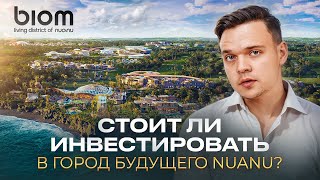 :  Biom  Nuanu City |      