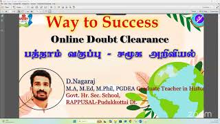 TN SSLC social- Free Online Doubt Clearance session - 2026