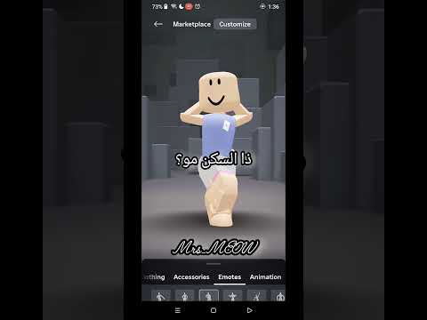 انگرر اونكيه Roblox اكسبلور اهميه روبلوكس Mm2