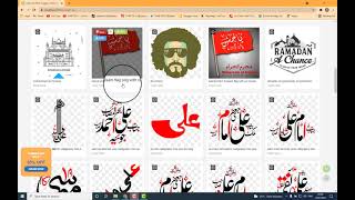 Free Data For Majalis Aza Ishtyars and Poster Zakir Names free Download screenshot 2