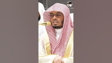 سورة الفاتحة بصوت فضيلة الشيخ ياسر الدوسري