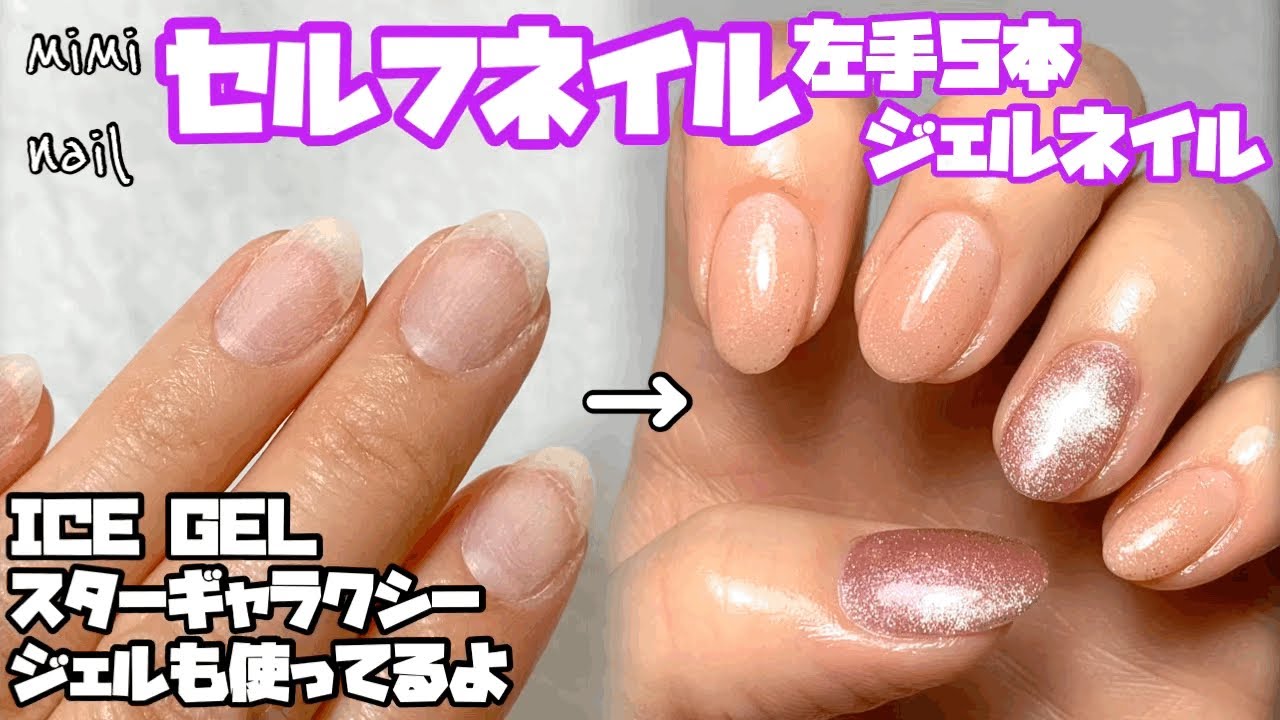 ジェルネイル maxresdefault.jpg