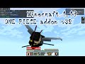 ワンピースアドオンv32 "三・千・世・界!!!!"【マイクラ/アドオン】MinecraftBE1.19