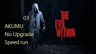 03 The Evil Within - 邪靈入侵 惡夢AKUMU No Upgrade Speed run in 3:53:10