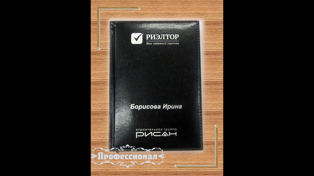 Курсовая Работа Ежедневник Цена Курсовая Работа Ежедневник Цена