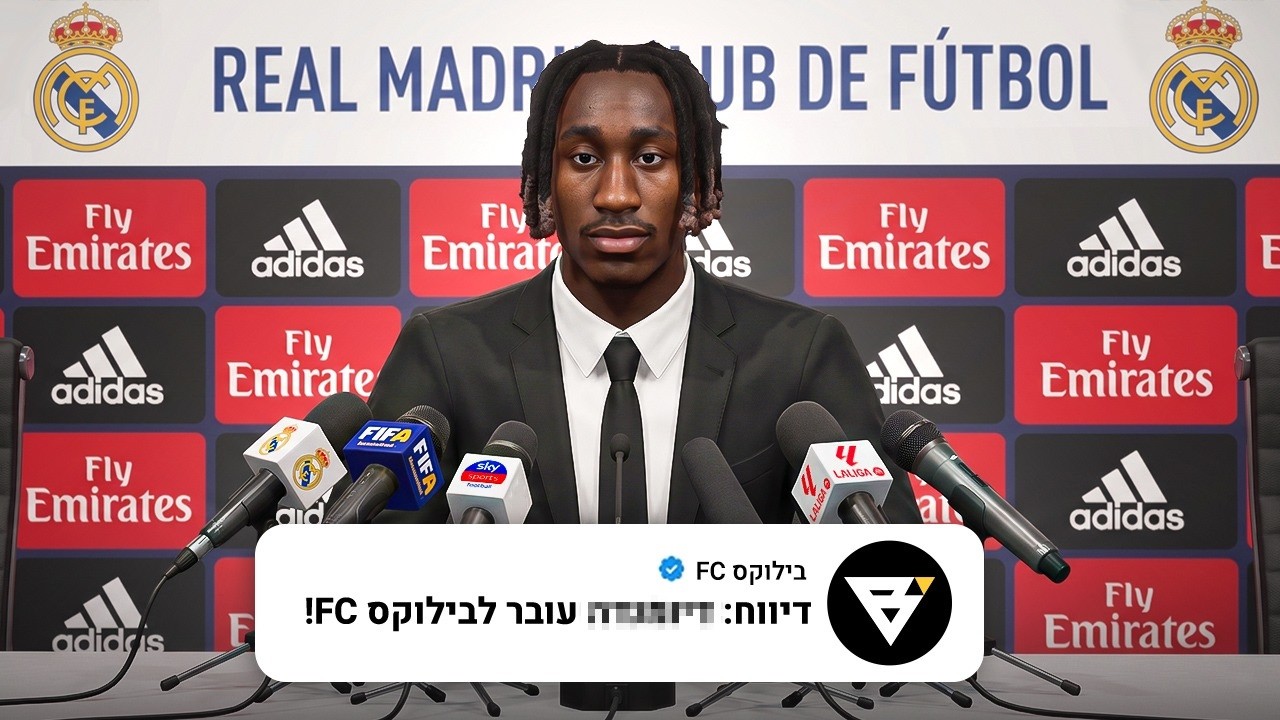 הכישרון של ריאל מדריד עובר לבילוקס FC!
