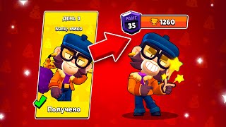 Мико Роняет Сервера Brawl Stars