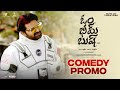 Om bheem bush comedy promo  sree vishnu  rahul ramakrishna  priyadarshi  harsha konuganti