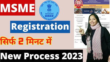 Udyam Registration कैसे करे I MSME Registration कैसे करे I How to do MSME Registration I Law Wali