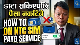 Data सक पछ पस नकटन How To Deactivate Ntc Payg Service Nepal Telecom Sim New Feature 2026
