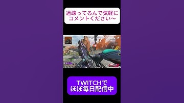 ガバらなかった世界戦のピースキーパー[APEX LEGENDS]