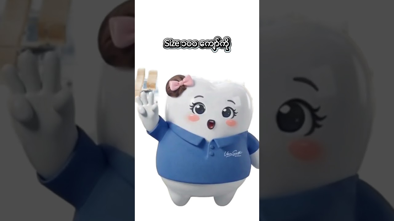 Megagen - Blue Diamond Implant Delivers the Right Fit ( Burmese Audio with DomDom )