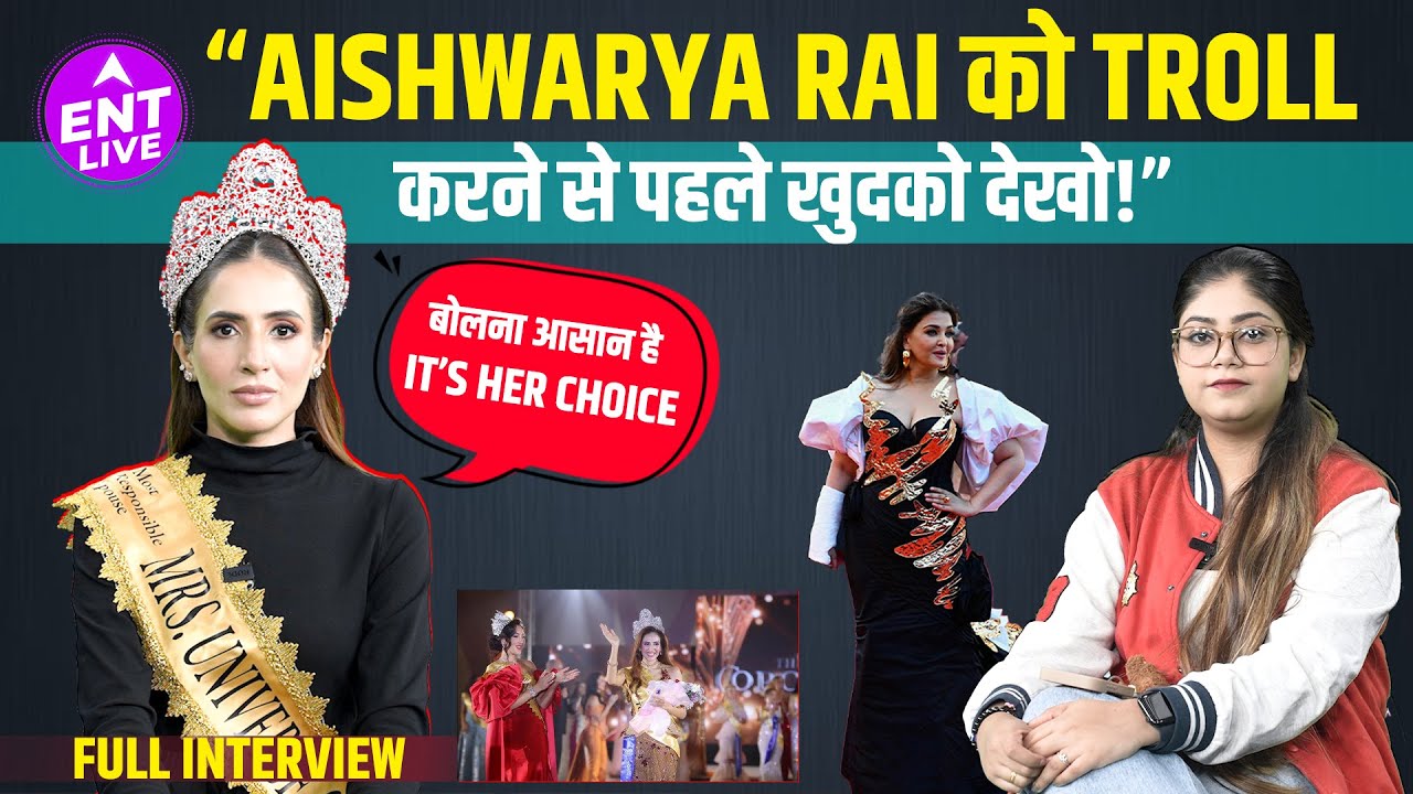 Aishwarya Rai, Sushmita Sen, Challenges In Beauty Pageant After Marriage & More Ft. Sherry Singh