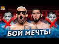 🏆"ИДЕАЛЬНЫЙ БОЙ" | ЧАРЛЬЗ ОЛИВЕЙРА VS ИСЛАМ МАХАЧЕВ | ДЕТАЛЬНЫЙ РАЗБОР СХВАТКИ ОТ MMATRASH