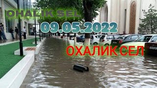 Ohalik sel 09.05.2022 (агалык наводнения) Охалик сел