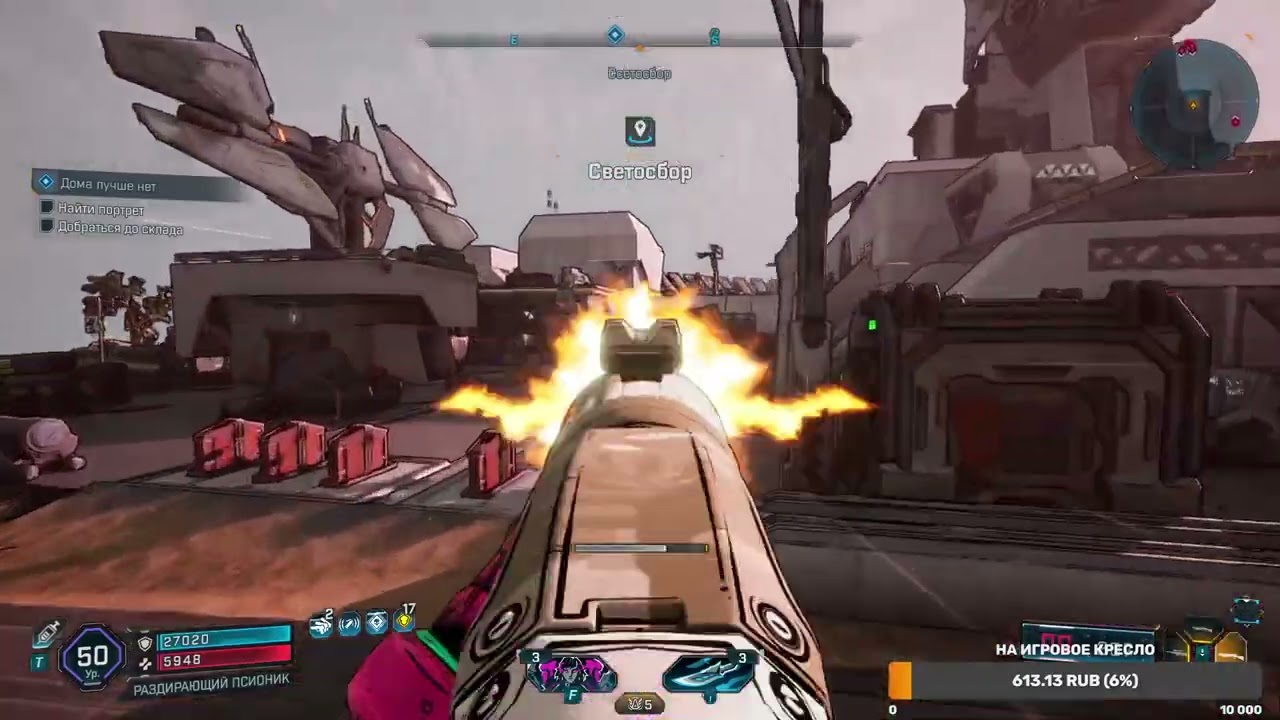 Borderlands 4 за сирену на сложном уровне #16