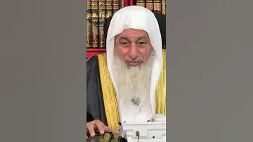 رد الشيخ مصطفى العدوي على شخص سأله ايه زيك 