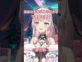 【実体験】音楽の先生って独特な人多いよね？#shots #vtuber #個人勢vtuber #個人vtuber #jpvtuber #あるある #音楽