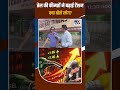 Petrol-Diesel Price Hike: 11 दिनों में चौथा झटका, तेल की कीमतों ने बढ़ाई टेंशन! | Public Reaction
