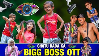 CHOTU KA BIGG BOSS | छोटू का बिग्ग बॉस | Khandesh Hindi Comedy | Chotu Dada Comedy Video
