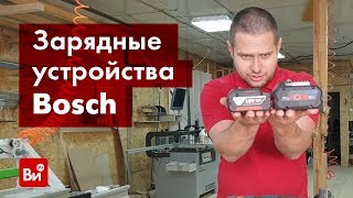 Обзор зарядного устройства Bosch GAL 18V-160 C