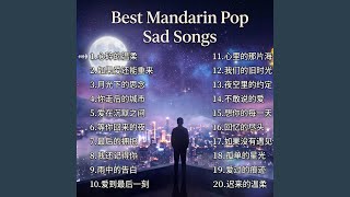 Best Mandarin Pop Sad Songs Playlist