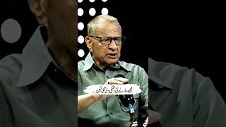 مجھے مارنے کی دھمکی دی گئی لیکن۔۔#gnn #latest #updates #podcast #shamshadahmadkhan #iranamericawar