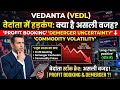 Vedanta Share Crash Today? ₹ Investors Panic! Real Reason Behind June 2026 Fall