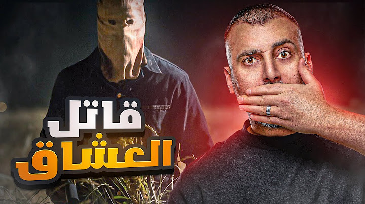 القاتل الذي ارعب ولاية تكساس ثم هرب من عقاب الشرطة باعجوبة