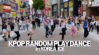 덥다더워? 대구 댄스팀들 동성로에 모여 랜덤플레이댄스 뿌시기 Kpop Random Play Dance | THE J