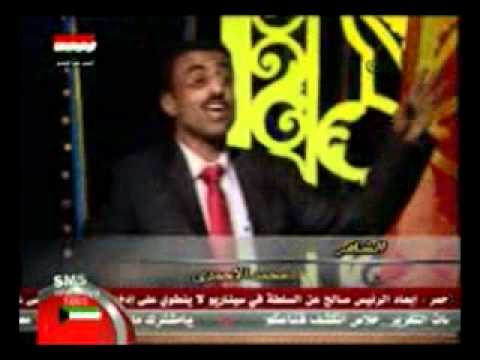 عيون النور محمد سالم الاحمدي