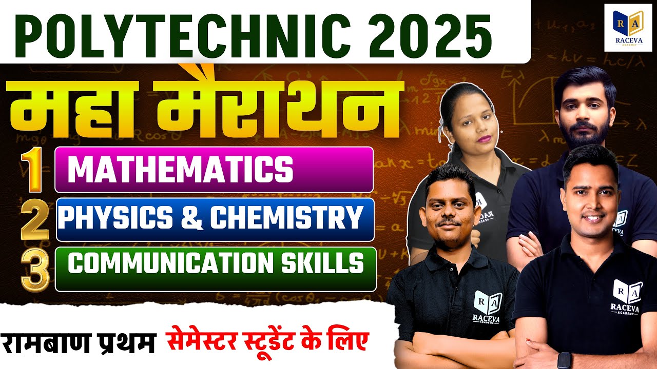 UP Polytechnic 1sr Semester  Marathon Class | 1st Semester Polytechnic – Only Important Questions